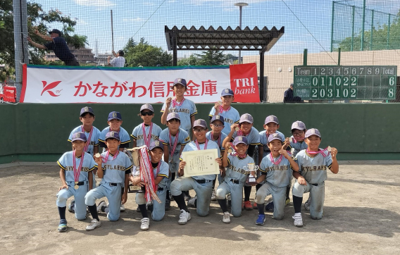 かなしん学童野球大会で優勝！